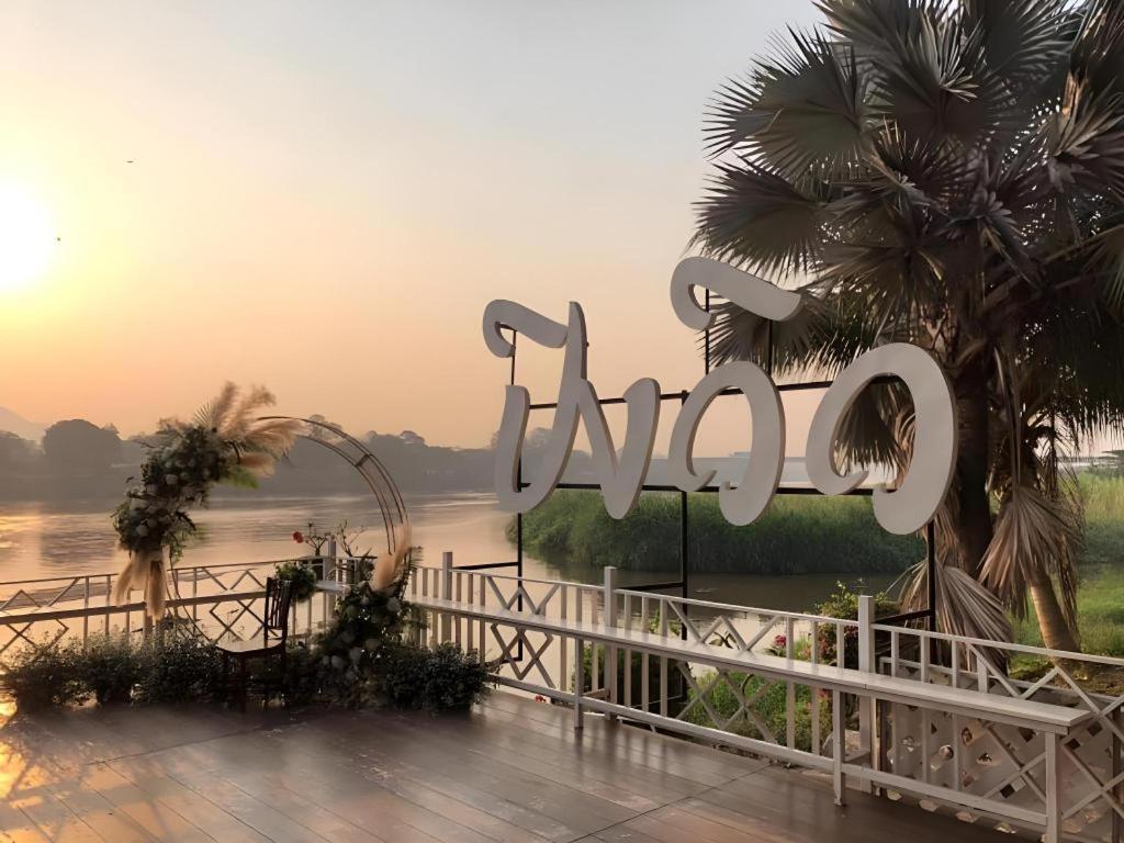 Pingview Villa Resort Tak Exterior photo